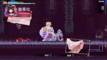 {魅魔继承者 : 黛莉菈的淫欲冒险 / Succubus Successor: Delilah’s Juicy Journey} {v1.0.033} {PC} {Metroidvania, 成人, 动作, 冒险} {版本 in post}