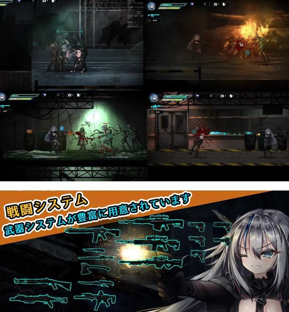 [生体零式 / 共生体・零式] [体验版v0.2 官中] [PC] [横版射击ACT/女主/触手] [3G/FM/百度] - 内容配图2