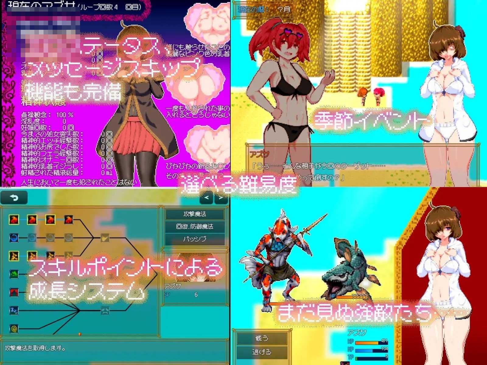 空有傲人身材的吊车尾阴角魔法师，不成为学园首席就无法脱身  [ver1.03 AI汉化] [PC] [RPG/点绘/女主角] [915m/百度云/FM]
