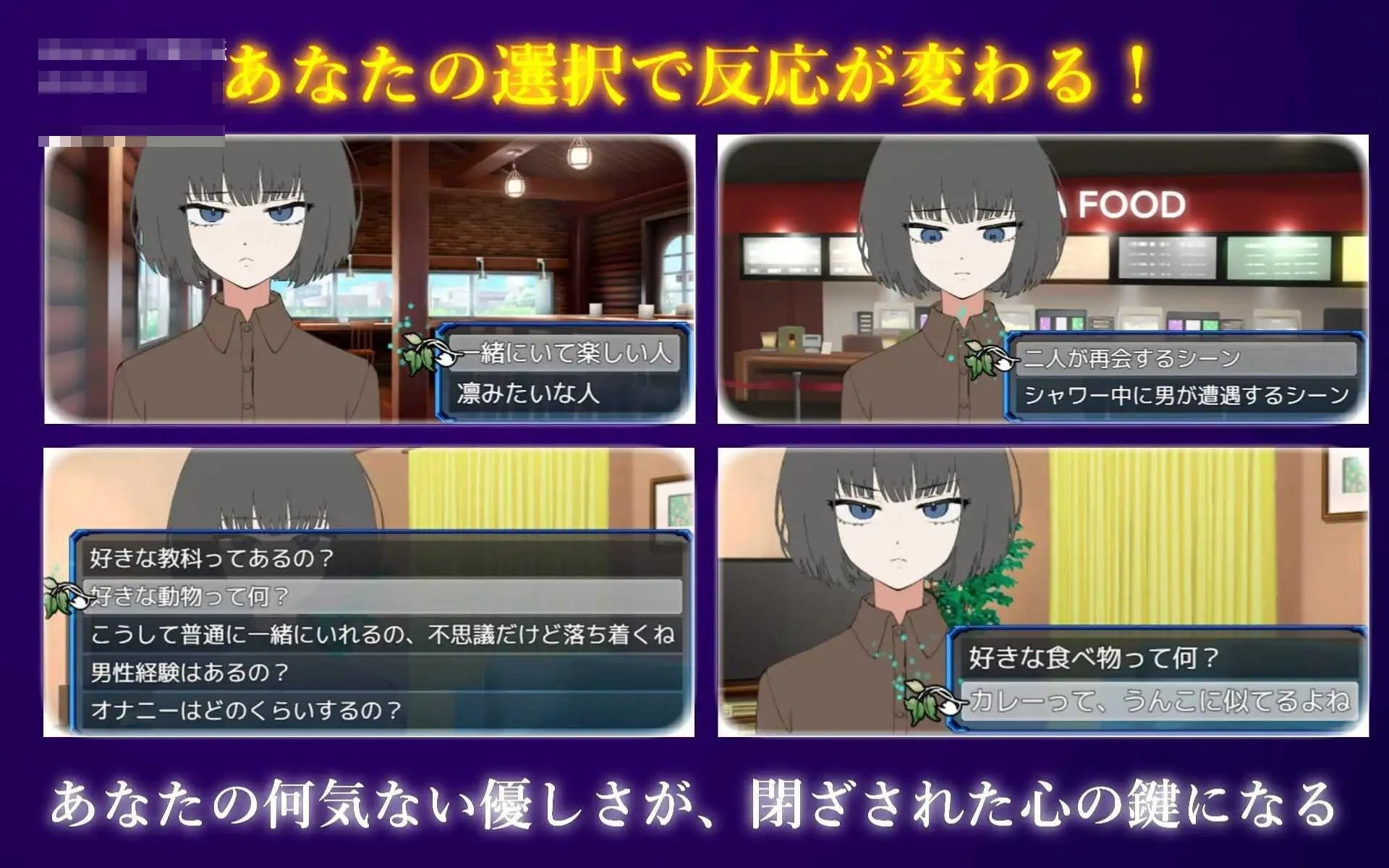 把她养成爱撒娇！和不信人的侄女过日子【SLG】（AI汉化）{PC}［FM/百度云］