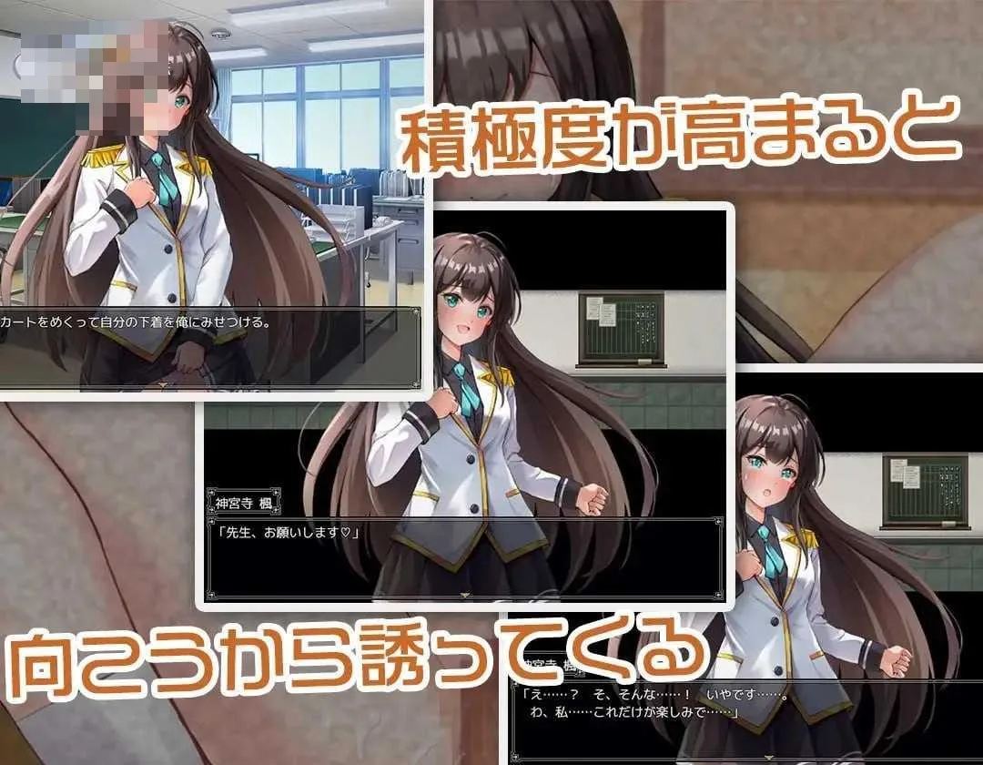 JK -純潔少女教育課程- 性教育 RPG 汉化 JK [PC-RPG游戏] [400M] [RPG/汉化/性教育/JK] AI汉化版 - 内容配图6