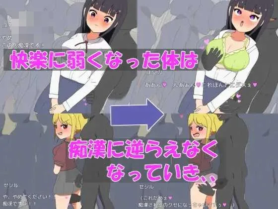 赛博少女～正义的女主角屈服于快乐 AI汉化版 [PC-RPG游戏] [470M] {微云网盘/直链} - 内容配图3