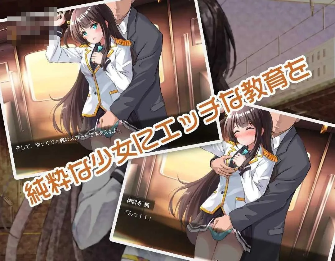 JK -純潔少女教育課程- 性教育 RPG 汉化 JK [PC-RPG游戏] [400M] [RPG/汉化/性教育/JK] AI汉化版 - 内容配图4
