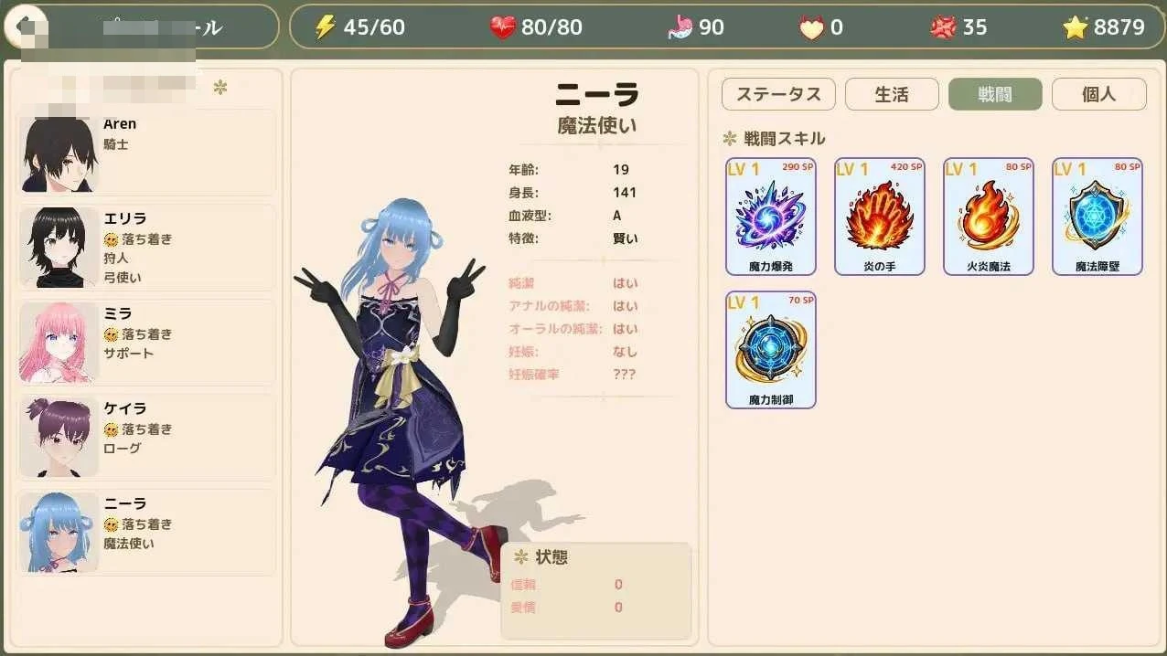 被遗忘的村庄 Forgotten Village [3D] (生肉+动态) /pc/