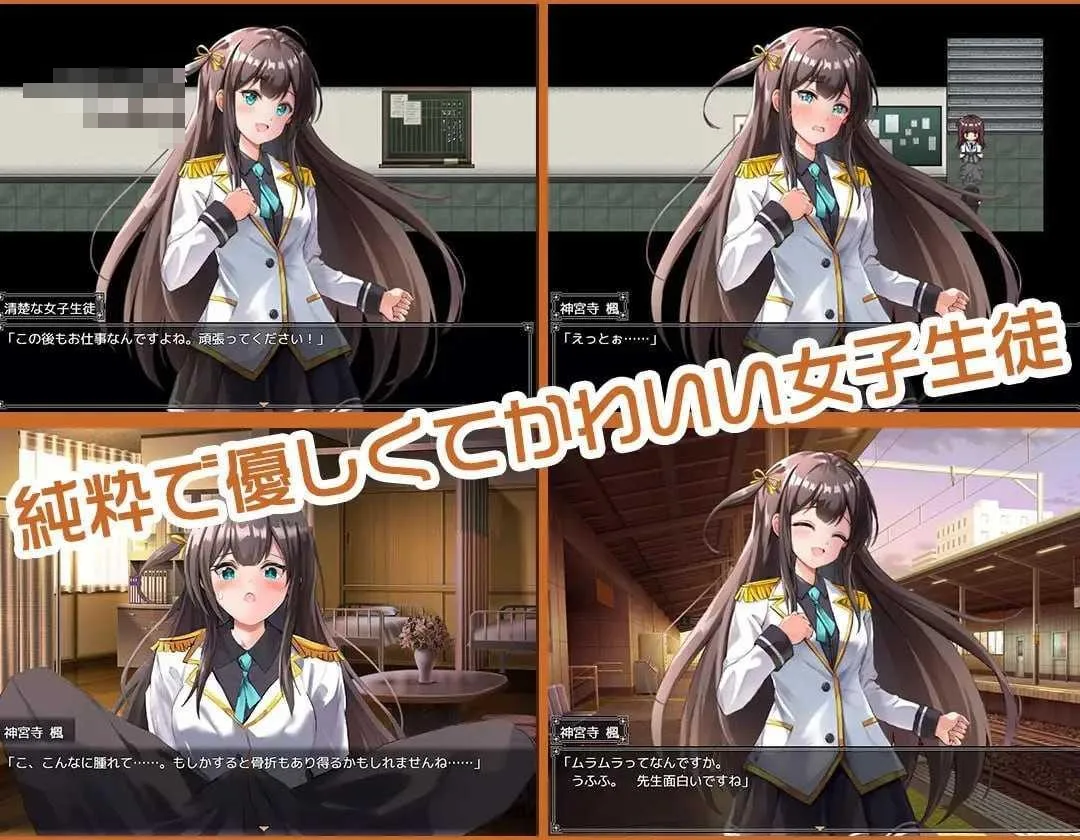 JK -純潔少女教育課程- 性教育 RPG 汉化 JK [PC-RPG游戏] [400M] [RPG/汉化/性教育/JK] AI汉化版 - 内容配图3