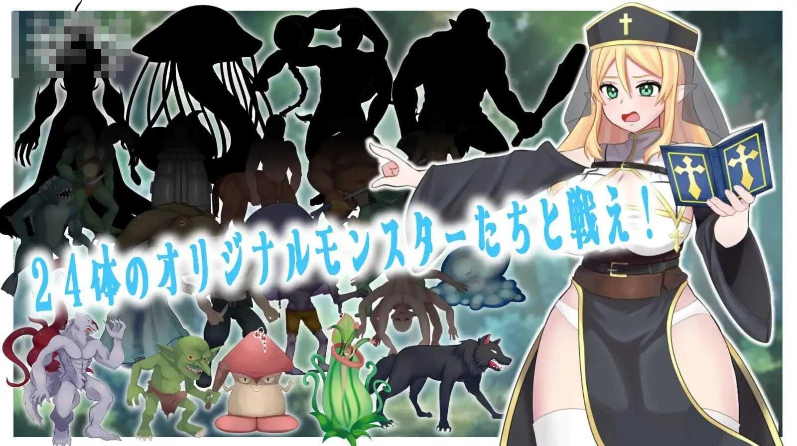 圣树堕去的少女塞列娜 [RPG] (PC) /百度云/ FM 891m