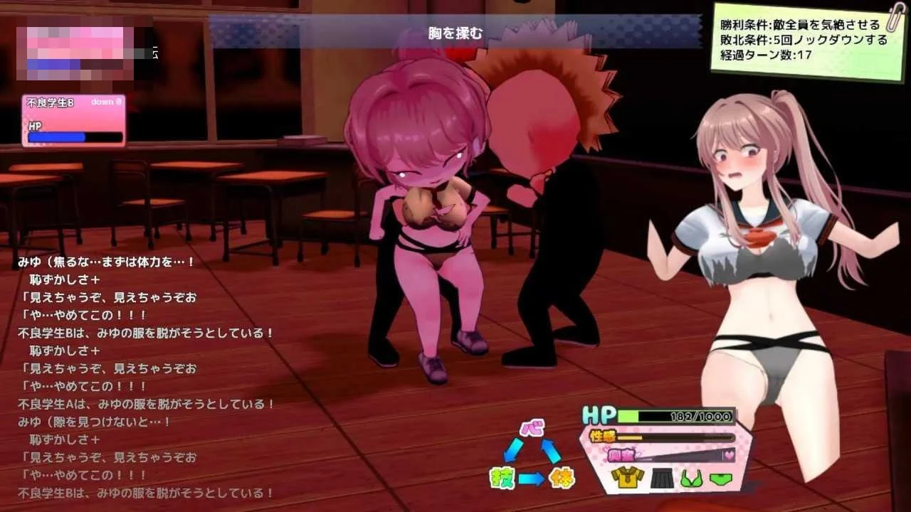 带雨濑美优去全国大赛！[PC+3D] {v1.0.3} /6.02G/ 百度云/FM 更新版！