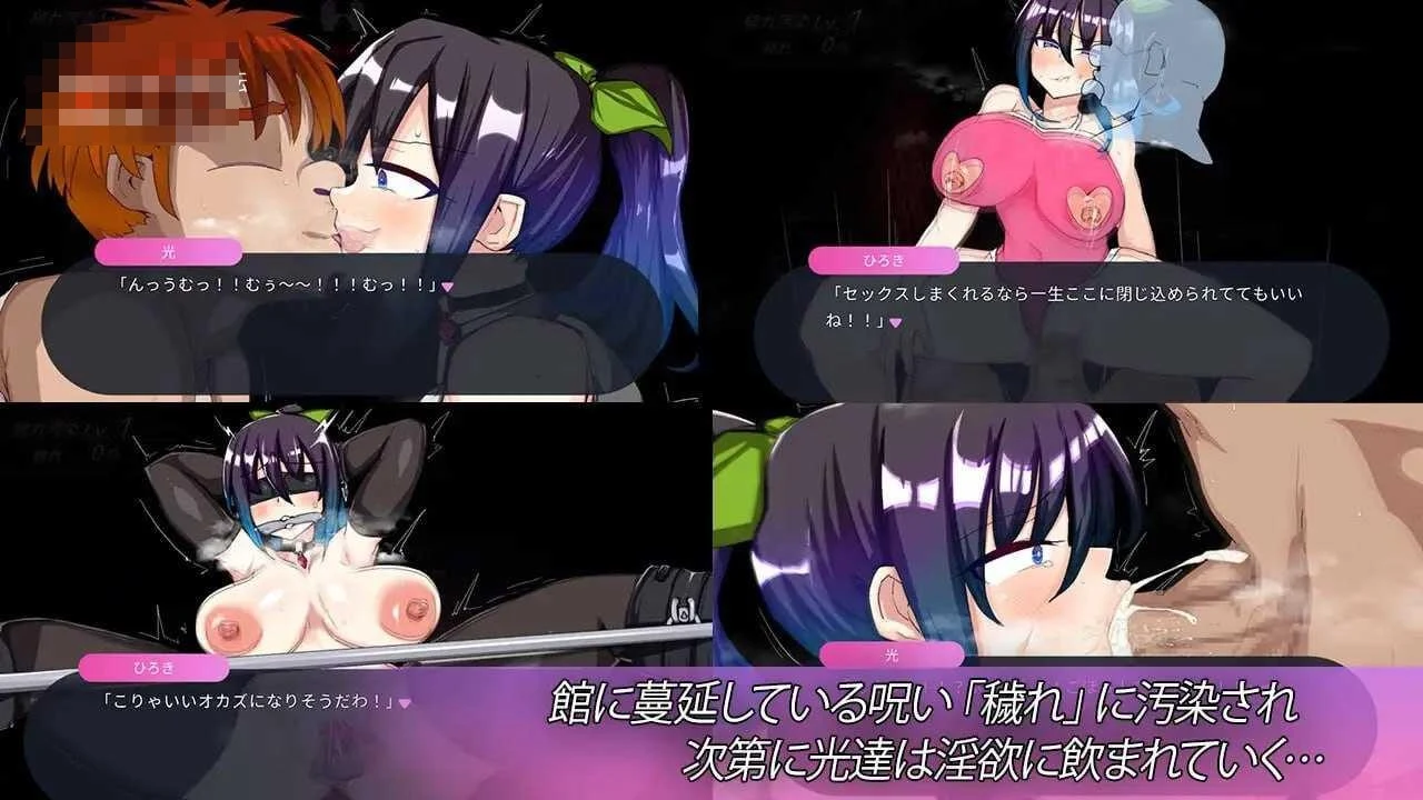 虚境馆 [SLG] /微云/FM/ (819m) 【AI汉化】