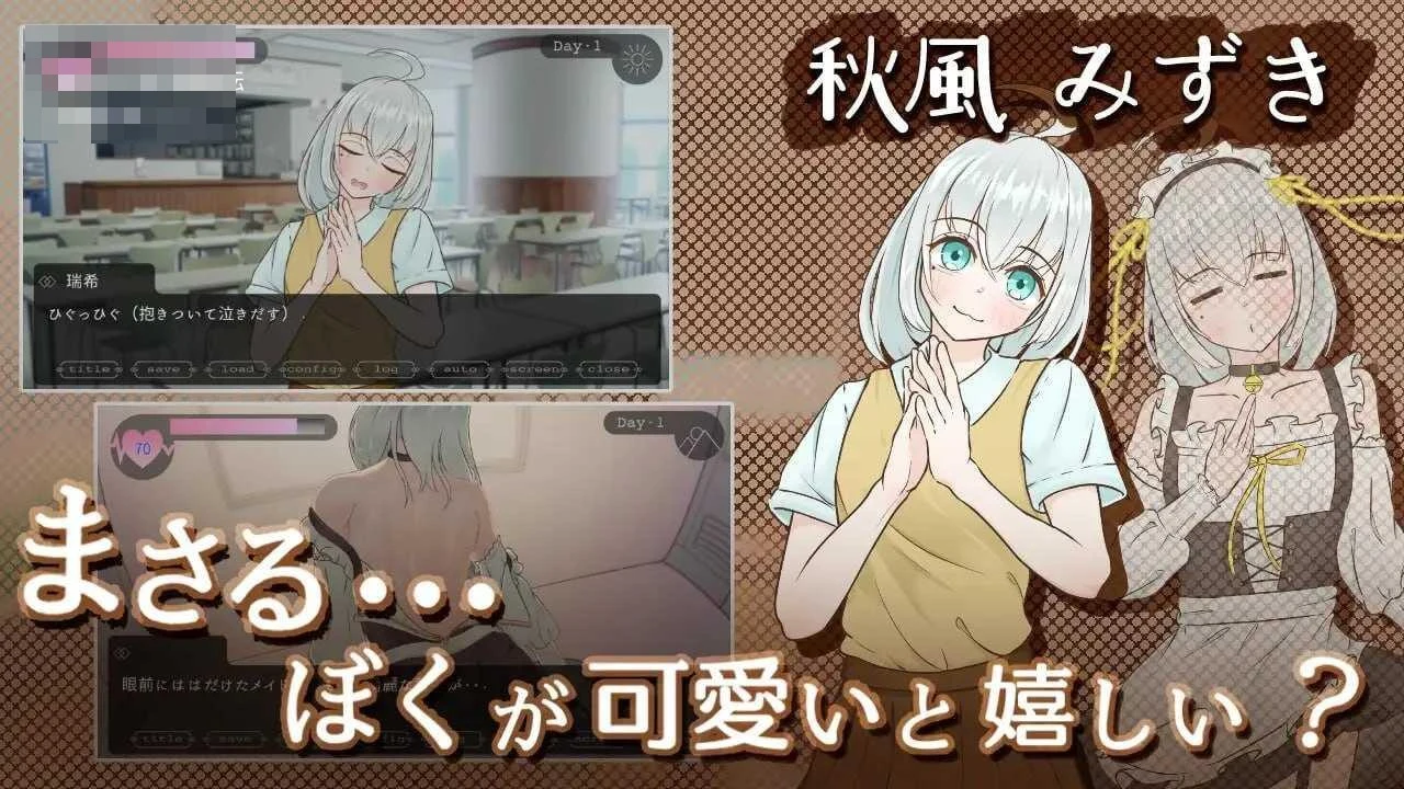 新娘专门学校的背德恋爱 Miss-Bride~ブライダル専門学校のインモラル恋愛ADV~ 逆NTR背德ADV 官中AI汉化版 1.68G 百度云/FM盘 全CG存档 PC中文 恋爱校园新作