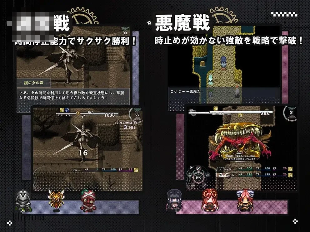时停奸勇者 / v1.12  [ PC安卓 ] ( 9G ) FM百度 / 更新精品奇幻男主后宫