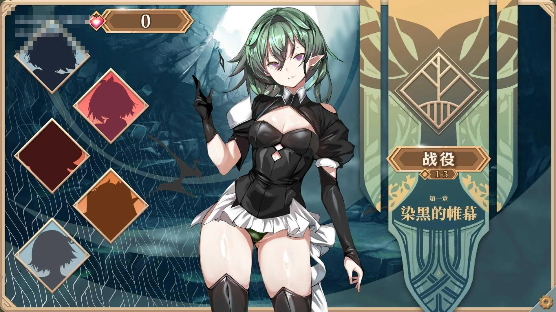 精灵之心的守护者《Custodes of Elf Hearts》[SLG][官中][无码][动态][pc][2.82G]（百度云/FM）