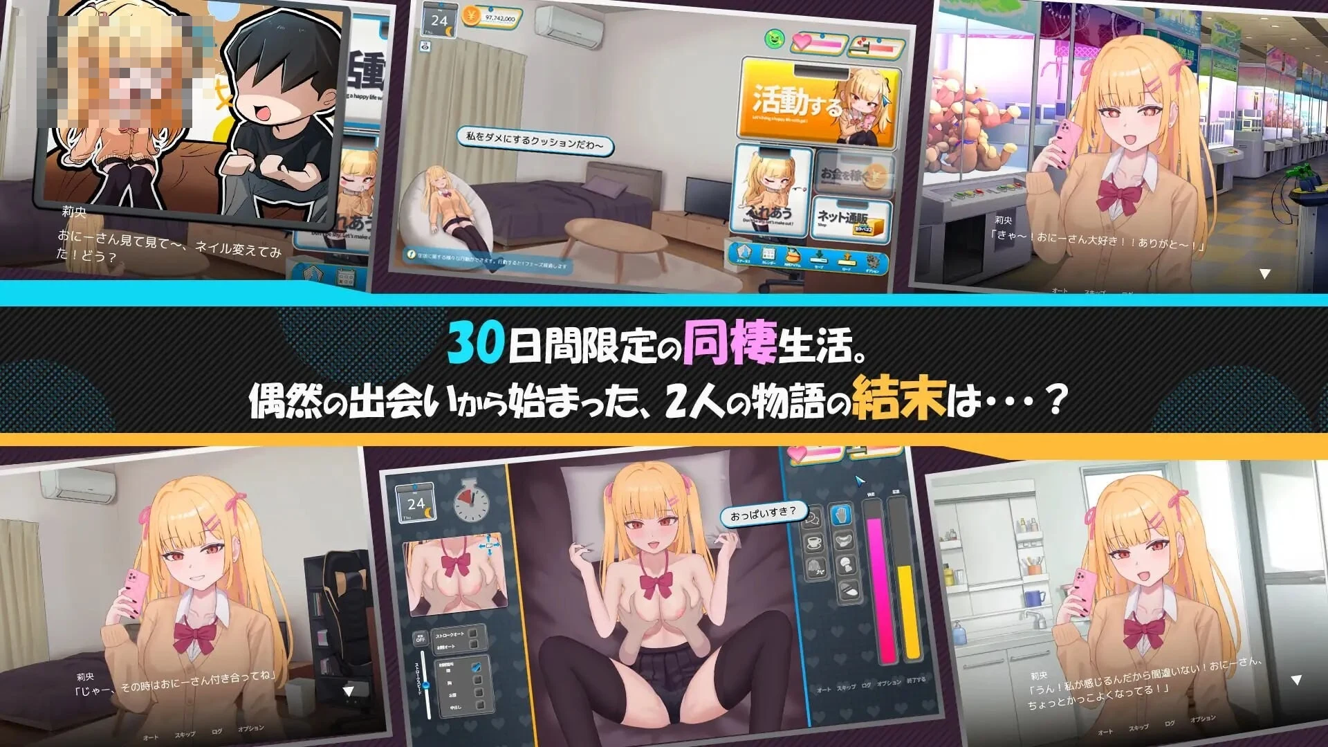 纯爱触摸 出走少女一个月同居 SLG汉化 新作 4G FM/百度