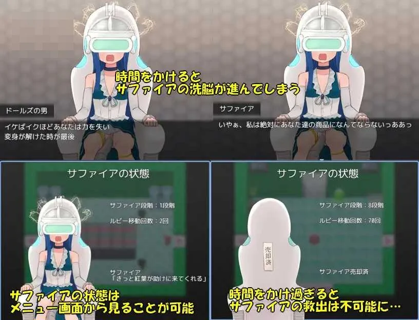 魔法少女宝石姊妹（PC版）[AI汉化] / RPG / 461m