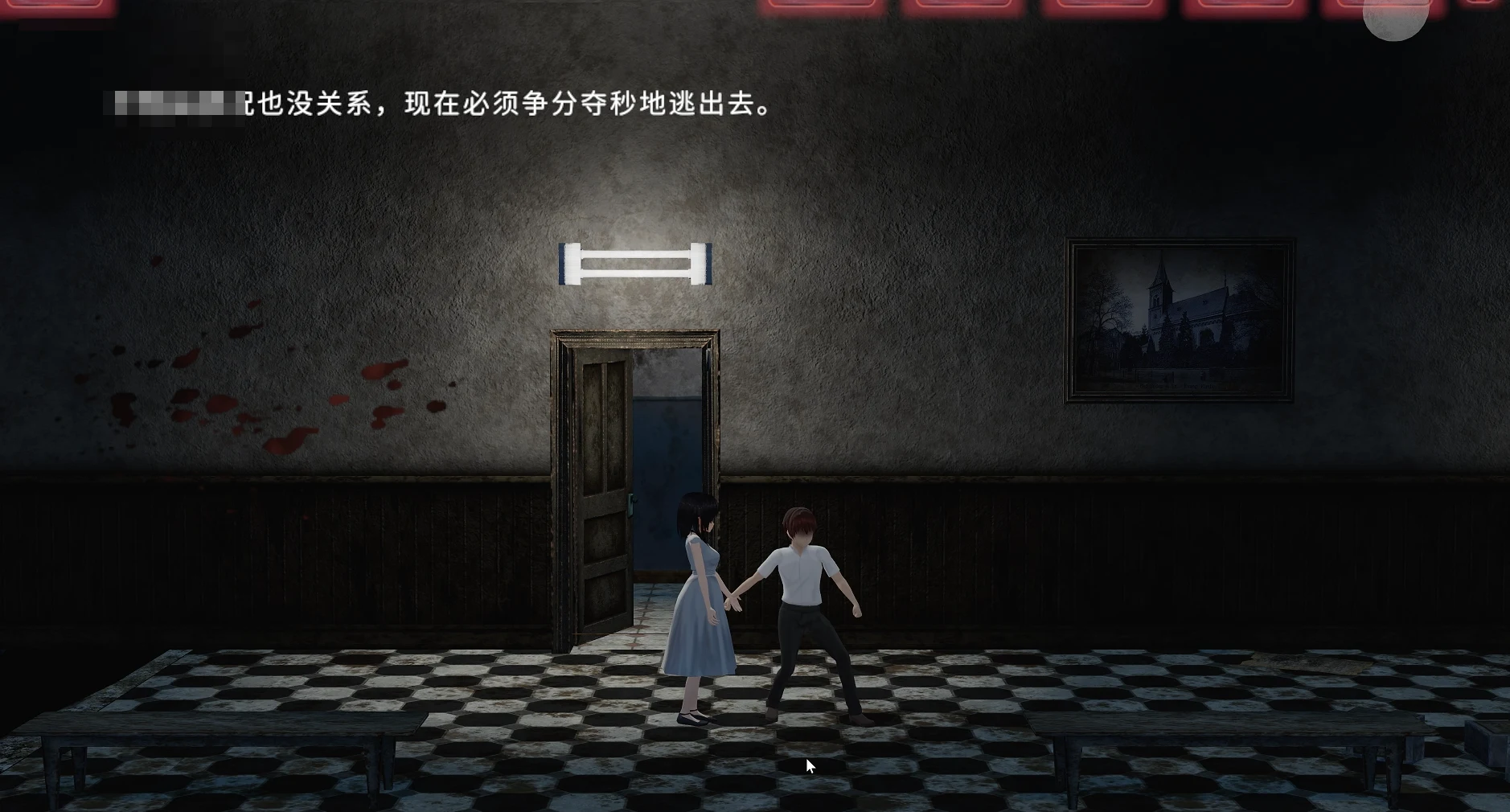 带失去感情的少女逃出废病院 [动作SLG汉化] /更新精品横版配音 【2G/FM/百度】