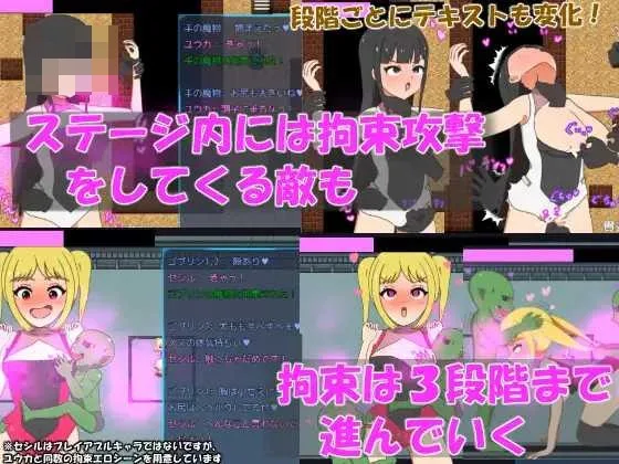 赛博少女～正义的女主角屈服于快乐 AI汉化版 [PC-RPG游戏] [470M] {微云网盘/直链} - 内容配图5