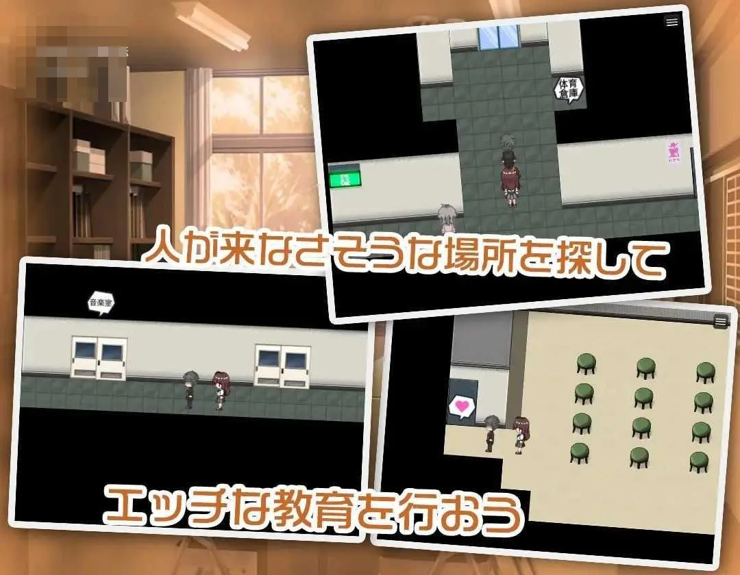 JK -純潔少女教育課程- 性教育 RPG 汉化 JK [PC-RPG游戏] [400M] [RPG/汉化/性教育/JK] AI汉化版 - 内容配图2
