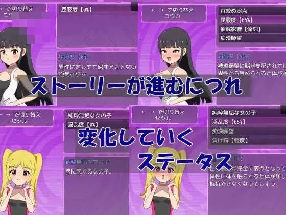 赛博少女～正义的女主角屈服于快乐 AI汉化版 [PC-RPG游戏] [470M] {微云网盘/直链} - 内容配图4