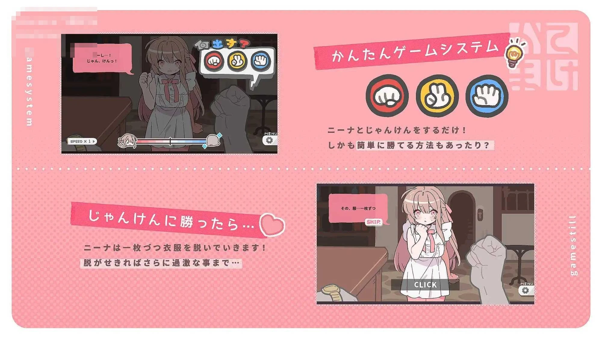 赢了脱衣，输了血本无归！ 【PC】〔动态〕【1.88G】〔AI汉化〕【SLG】〔百度云/FM〕