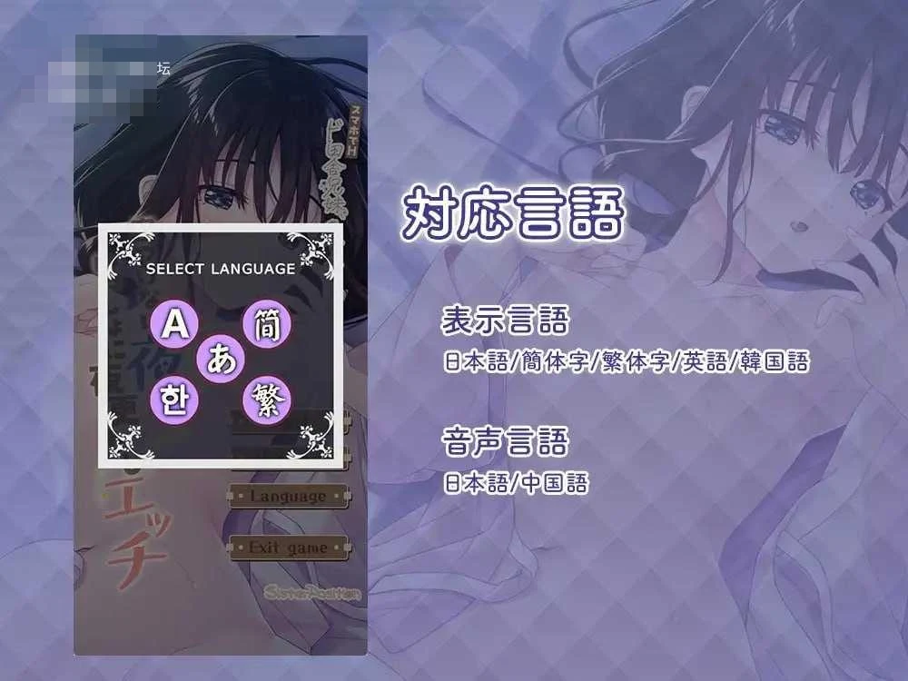 兄妹乡间生活 在手机上H 明日美：睡不着的夜晚，一起通宵H [SLG] /pc+安卓 【1.50G】 (百度云/FM)