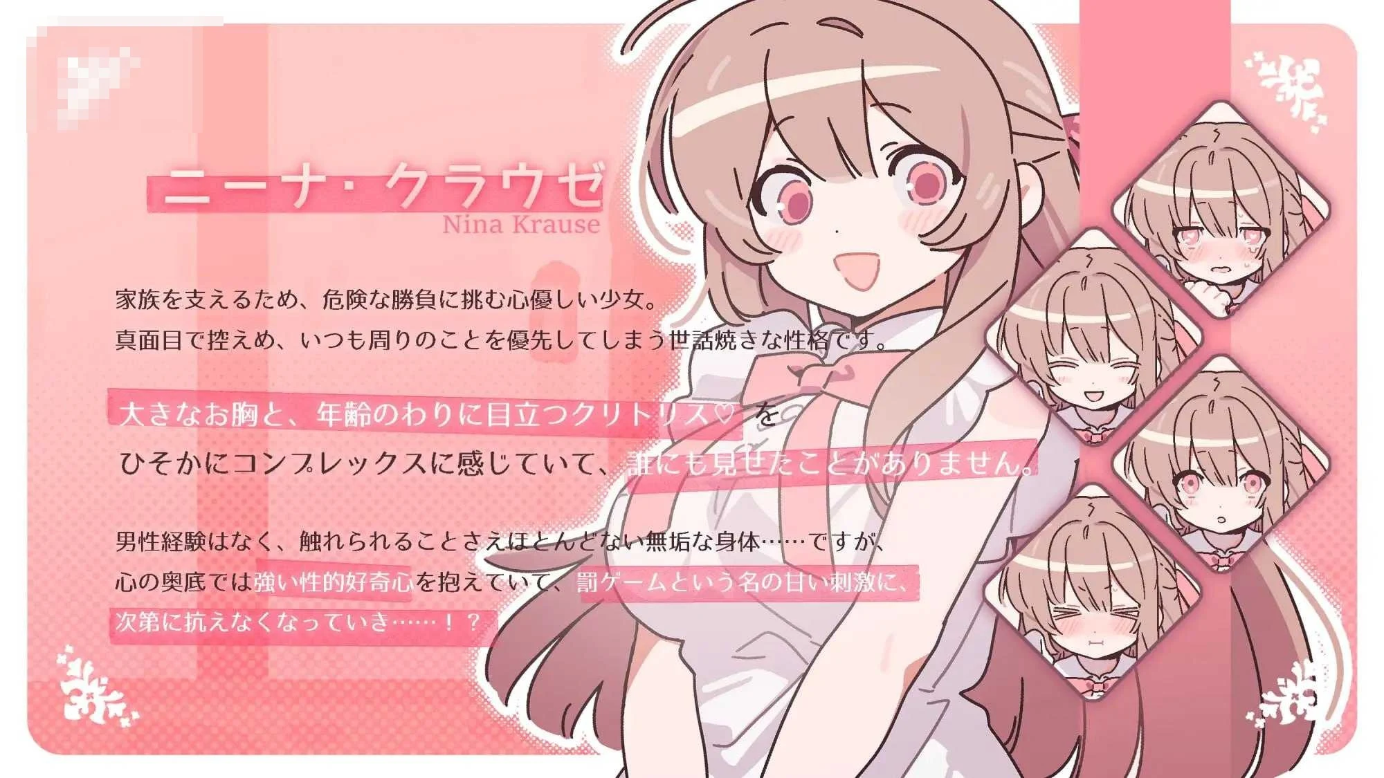 赢了脱衣，输了血本无归！ 〔新作〕【SLG】〔901M〕【AI汉化版】〔汉化〕【微云网盘/直链】