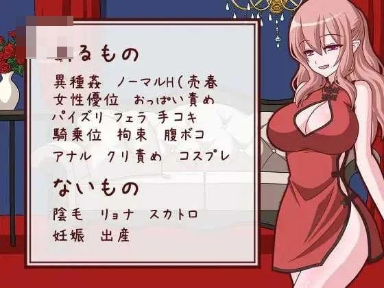 花店的玛丹娜想要钱! 【284m】【PC】【AI汉化】【百度云/FM】【RPG】