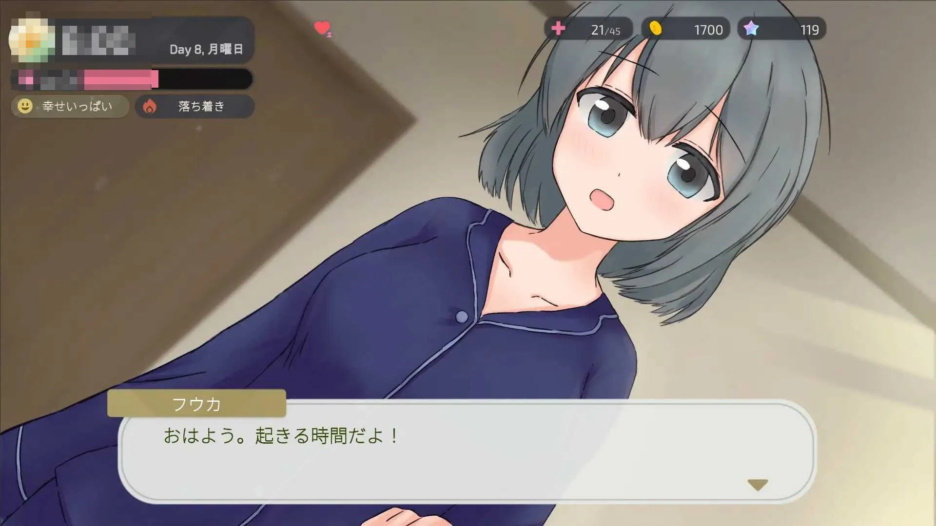 两人的，某个夜晚。 ～与宠溺女友的初次同居生活～ 〔官方中文版〕【SLG/官中/动态】〔351M〕【微云网盘/直链】