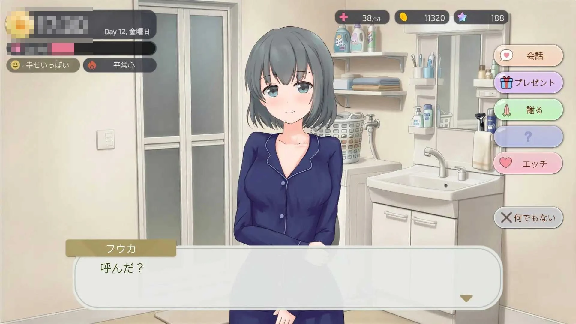 两人的，某个夜晚。 ～与宠溺女友的初次同居生活～ 〔官方中文版〕【SLG/官中/动态】〔351M〕【微云网盘/直链】