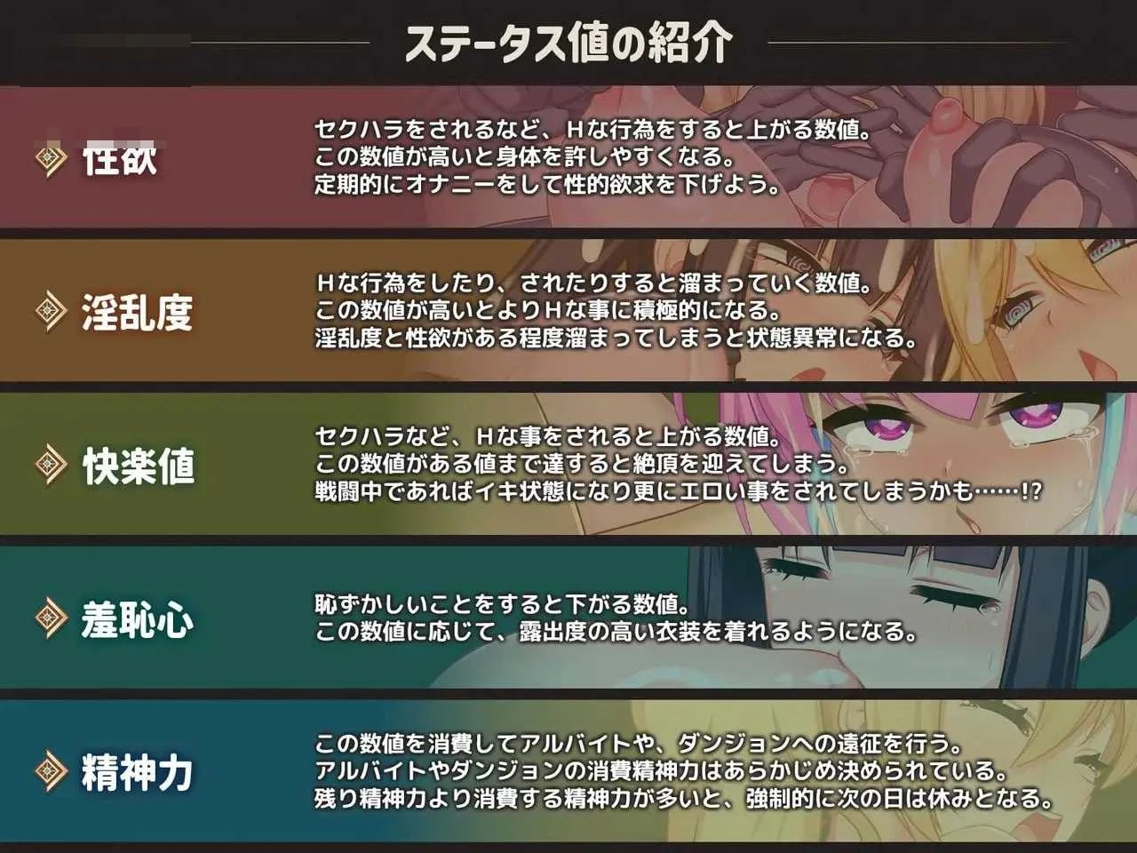 笨拙魔女塞莉丝的色色冒险记～咒成渴求精液之身的魔法使～ [爆款RPG] (新作) [4G] /微云网盘/直链 【Ver1.02】 [汉化]