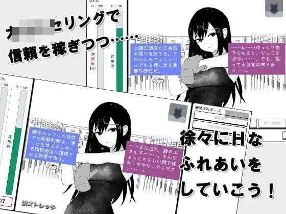 游泳少女诊察模拟器 [pc] /AI汉化+动态 【140m】〔百度云/FM〕