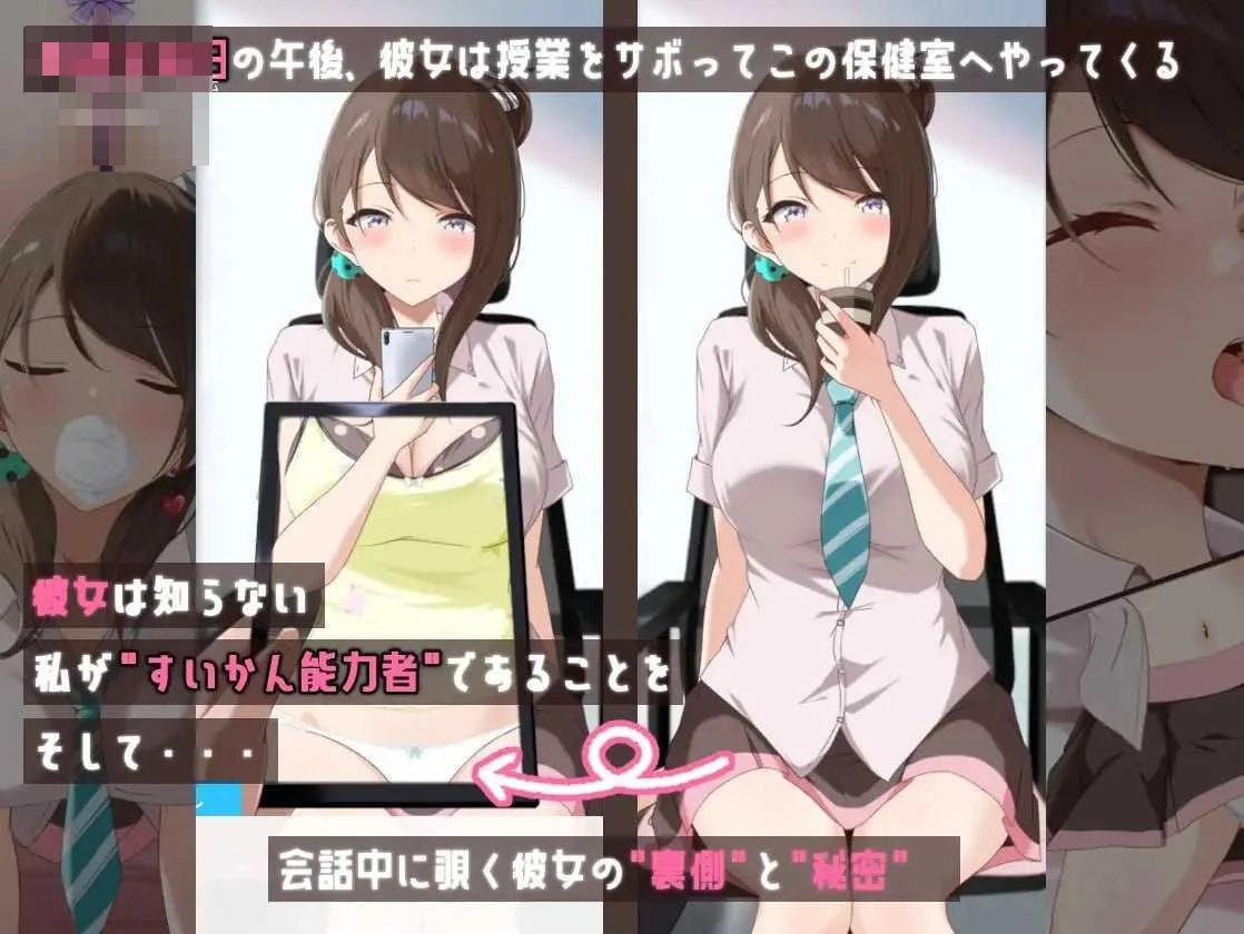 每周五的睡前一步 One Sleep Ahead /SLG [283m] 〔pc〕