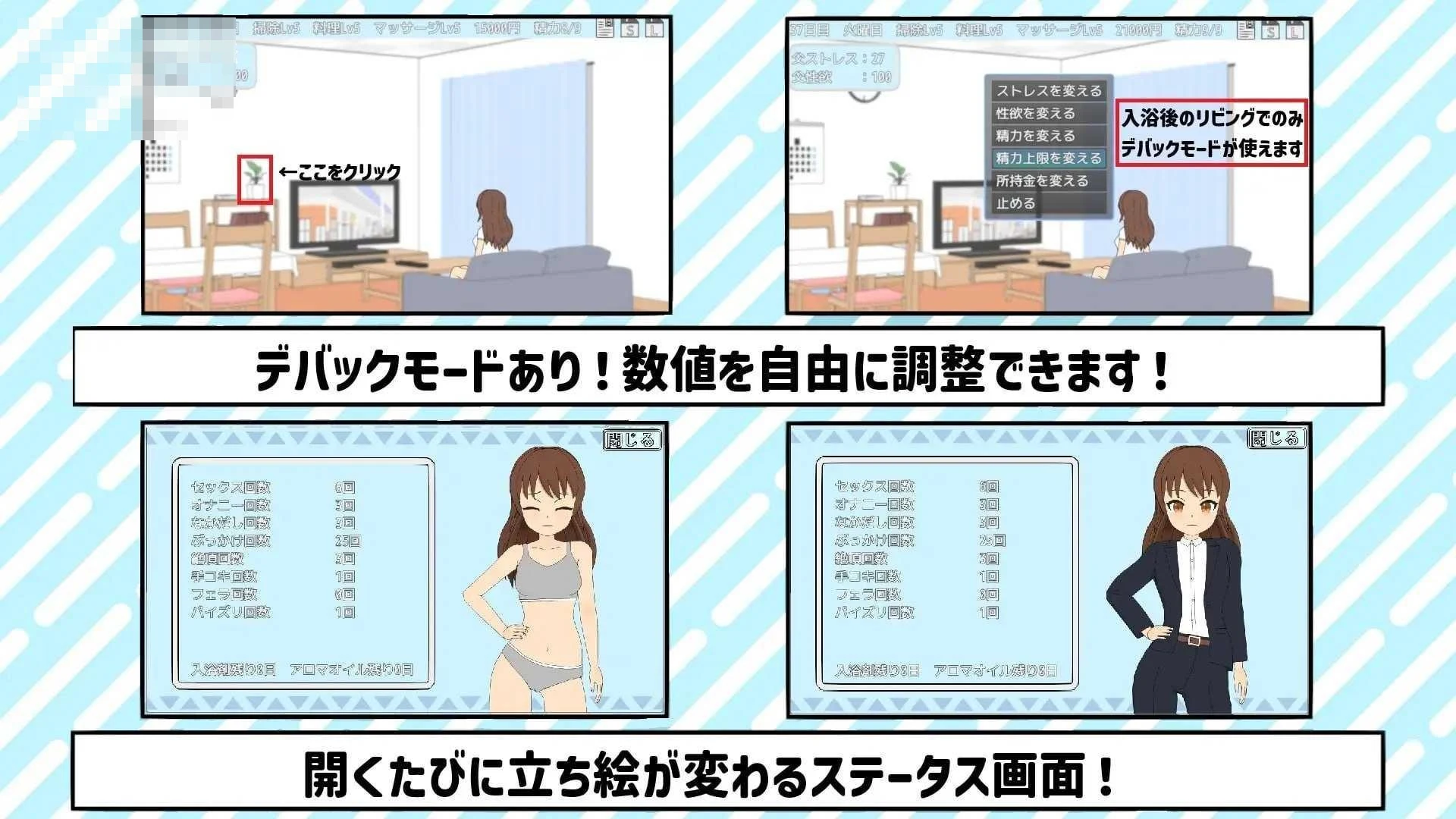 与TS老爸的二人生活 [SLG] /711m 【pc】 (百度云/FM)