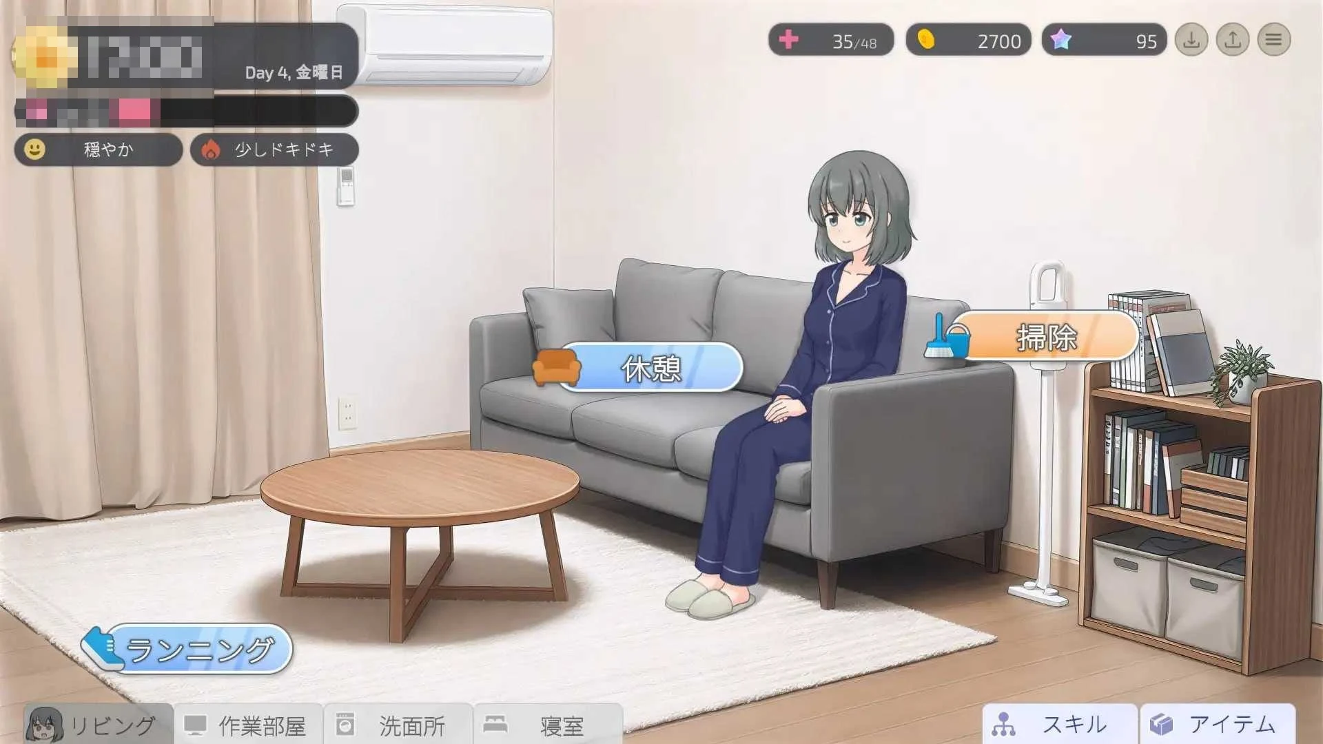 两人的，某个夜晚。 ～与宠溺女友的初次同居生活～ 〔官方中文版〕【SLG/官中/动态】〔351M〕【微云网盘/直链】