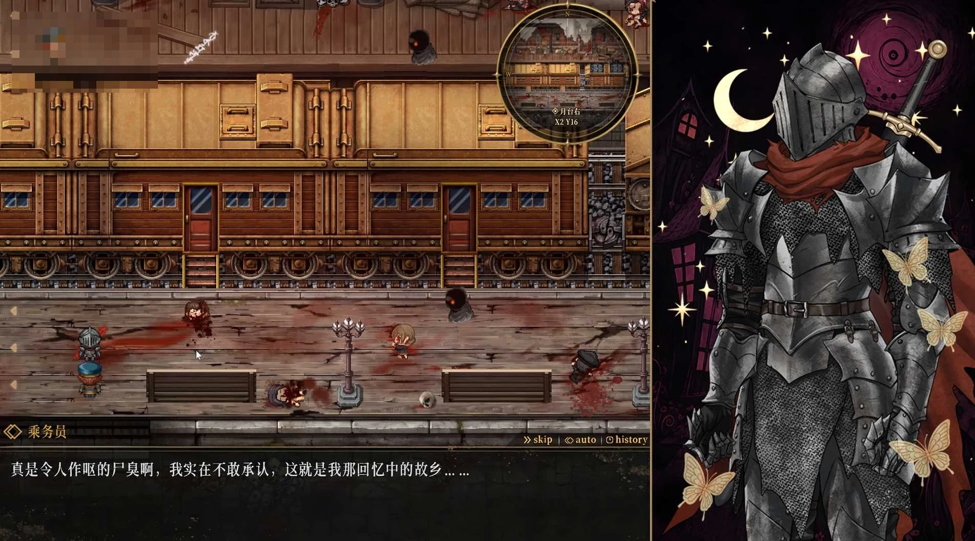 深渊侵蚀诅咒与少女的安魂曲 [男主类魂味动作RPG官中] /新作