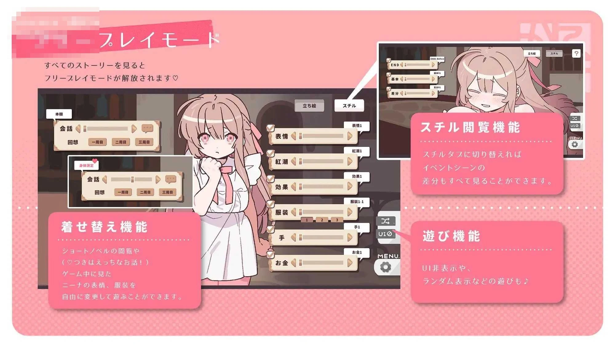 赢了脱衣，输了血本无归！ [PC] (1.88G) [AI汉化] (百度云/FM)