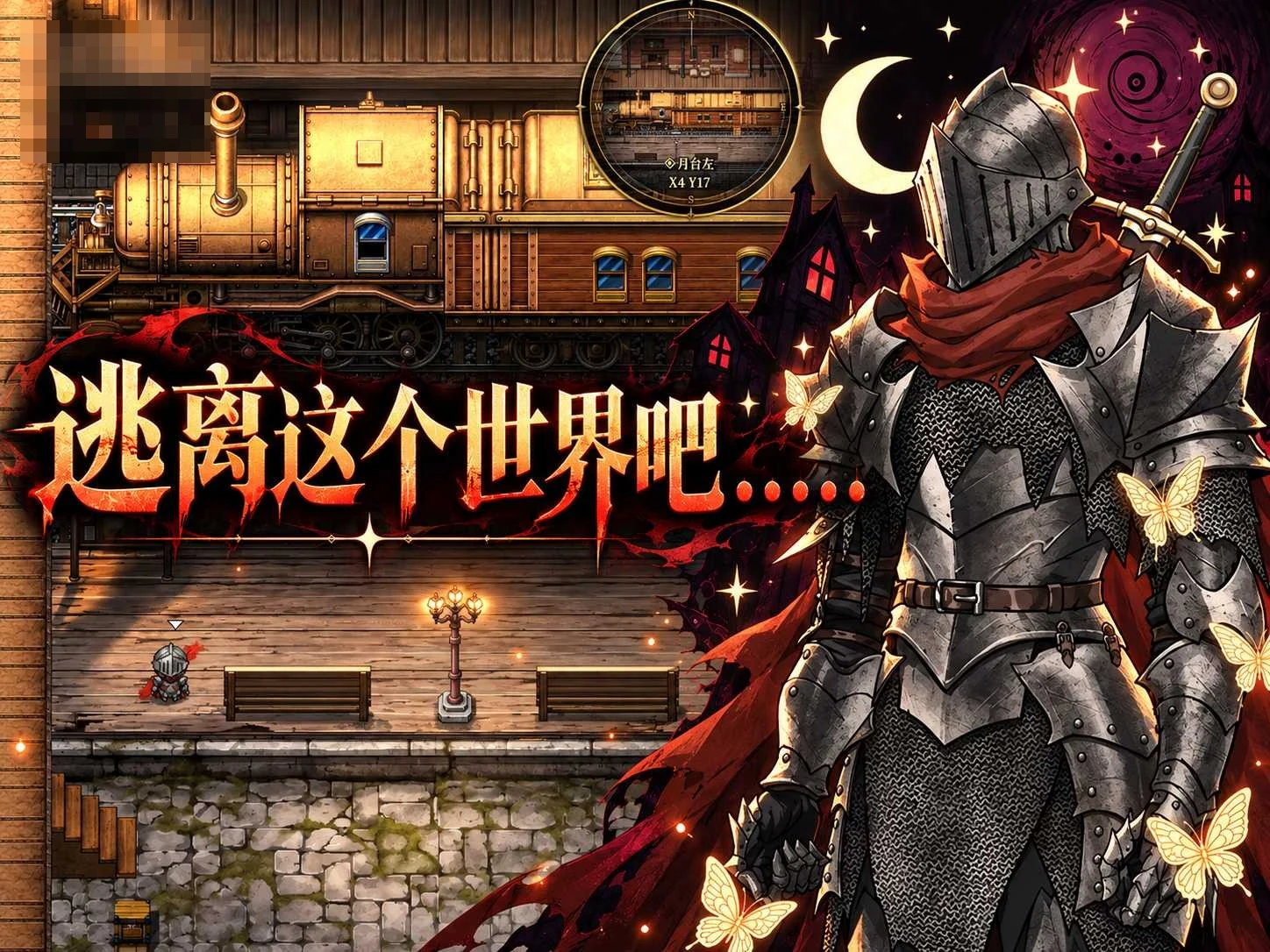 深渊侵蚀:诅咒与少女的安魂曲 Abyssal Erosion: Requiem of the Cursed Maiden 【男主类魂味动作RPG官中】〔新作〕