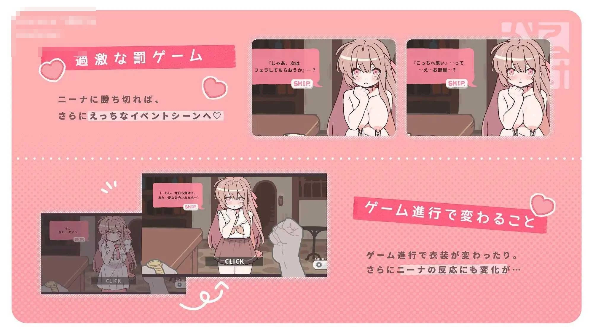 赢了脱衣，输了血本无归！ 【PC】〔动态〕【1.88G】〔AI汉化〕【SLG】〔百度云/FM〕